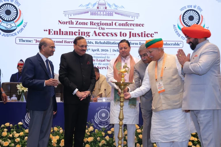 नॉर्थ ज़ोन रीजनल कॉन्फ्रेंस का भव्य समापन, न्याय तक आसान