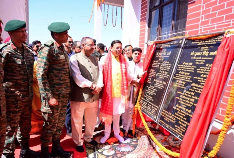 पूर्व सैनिकों को मिला तोहफा, सीएम ने किया सीएसडी कैंटीन व सैनिक मिलन केन्द्र का लोकार्पण