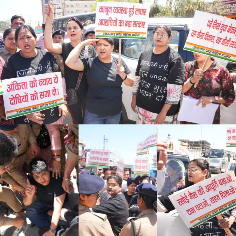 “प्रधानमंत्री गो बैक” के नारों के बीच महिला कांग्रेस का