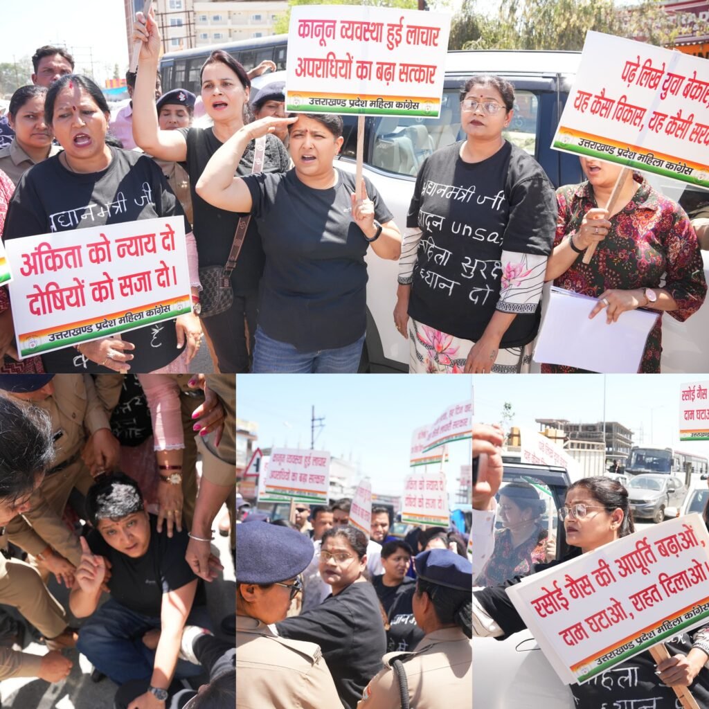 “प्रधानमंत्री गो बैक” के नारों के बीच महिला कांग्रेस का