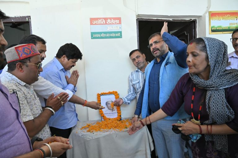 बहुगुणा जयंती पर राजीव भवन में कांग्रेसियों ने अर्पित किए