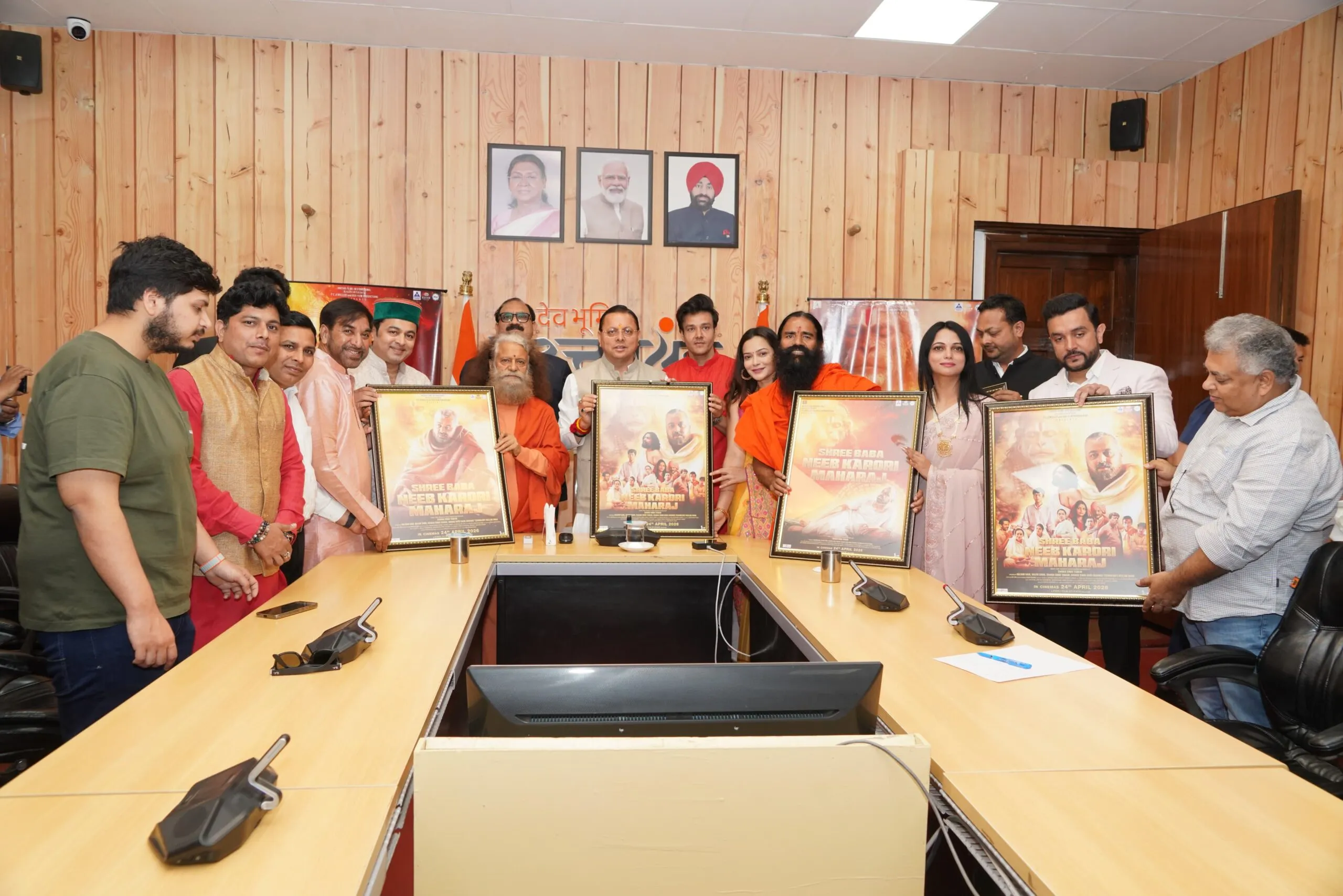 बाबा नीब करौरी महाराज पर आधारित फिल्म का प्रोमो व