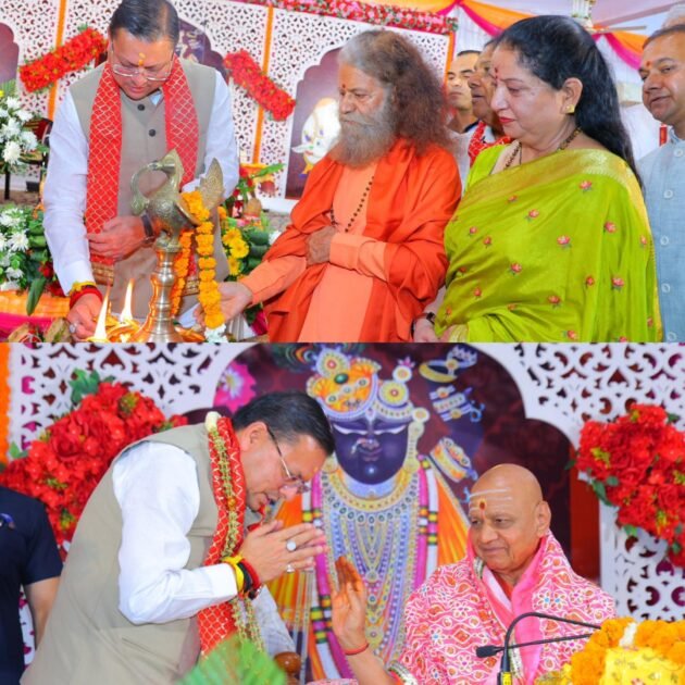 भक्ति, संस्कृति और विकास का संगम—यमकेश्वर से सीएम धामी का