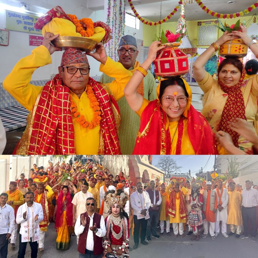 भव्य कलश यात्रा के साथ श्रीमद्भागवत कथा ज्ञान यज्ञ का