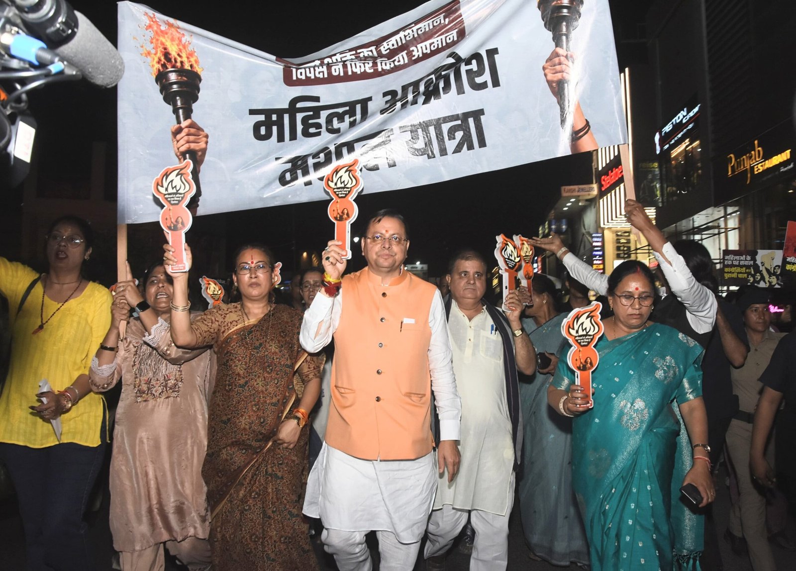 महिला आरक्षण के समर्थन में मातृशक्ति की महिला आक्रोश मशाल