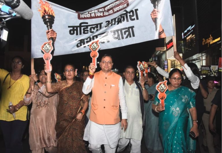 महिला आरक्षण के समर्थन में मातृशक्ति ने निकाली महिला आक्रोश मशाल यात्रा