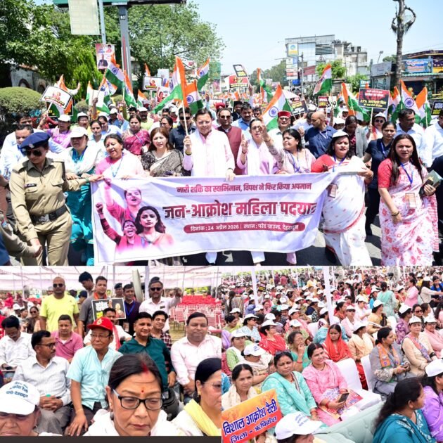 महिला जन आक्रोश रैली में उमड़ा जनसैलाब, मुख्यमंत्री ने पदयात्रा