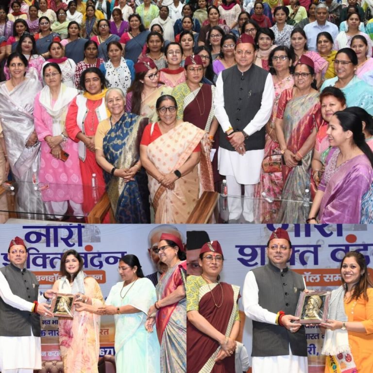 मातृशक्ति के सशक्तिकरण की दिशा में ऐतिहासिक कदम: धामी -