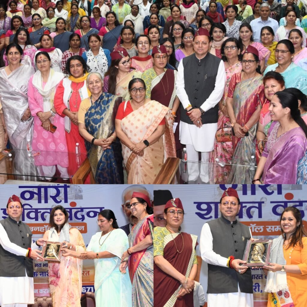 मातृशक्ति के सशक्तिकरण की दिशा में ऐतिहासिक कदम: धामी -