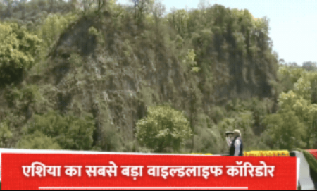 यूपी-उत्तराखंड बॉर्डर पर बना Wildlife Corridor, सैलानियों के लिए नई