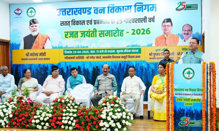 रजत जयंती समारोह में सीएम धामी का ऐलान, कुमाऊं को