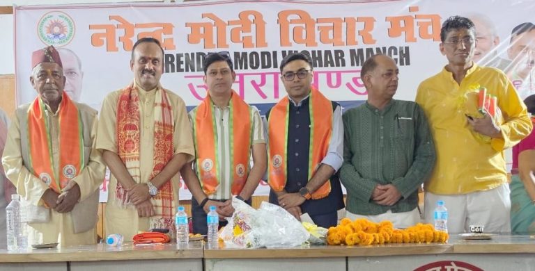 राष्ट्रीय नेतृत्व के निर्देश पर उत्तराखंड में संगठन का विस्तार,