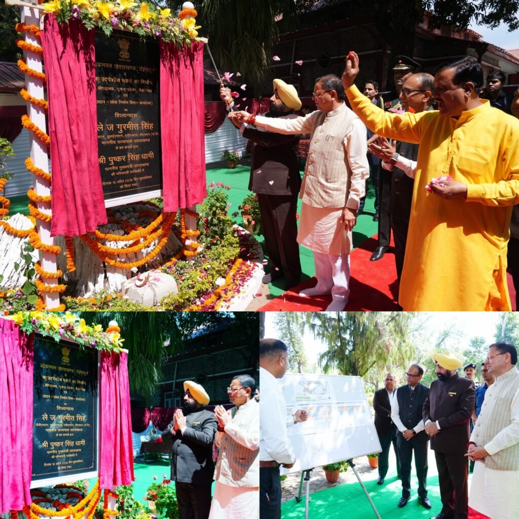 लोक भवन में बहुउद्देशीय भवनों का शिलान्यास, एक ही परिसर