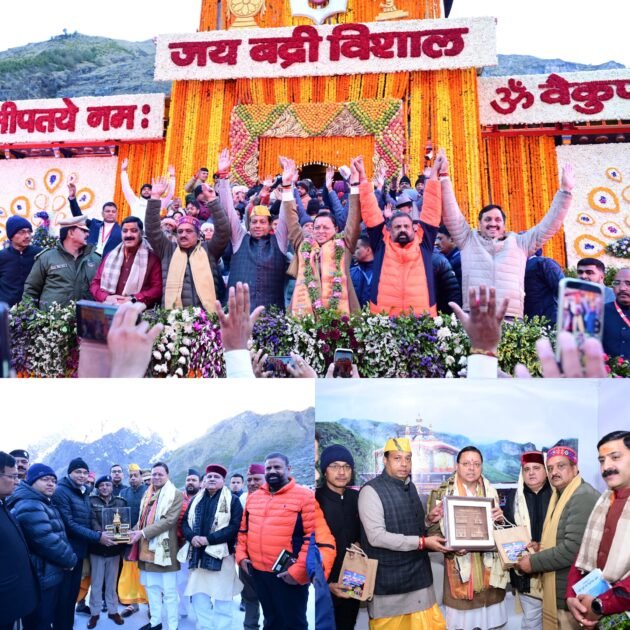 वैदिक मंत्रोच्चार के साथ खुले भगवान श्री बद्रीनाथ के कपाट,