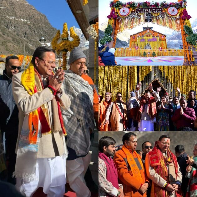 श्रद्धा, आस्था और दिव्यता की त्रिवेणी में नहाया केदारनाथ धाम,