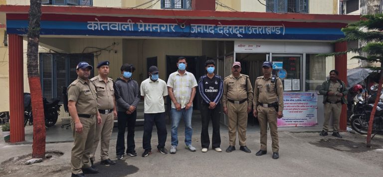 संपत्ति विवाद ने लिया हिंसक रूप, पुलिस ने 14 को