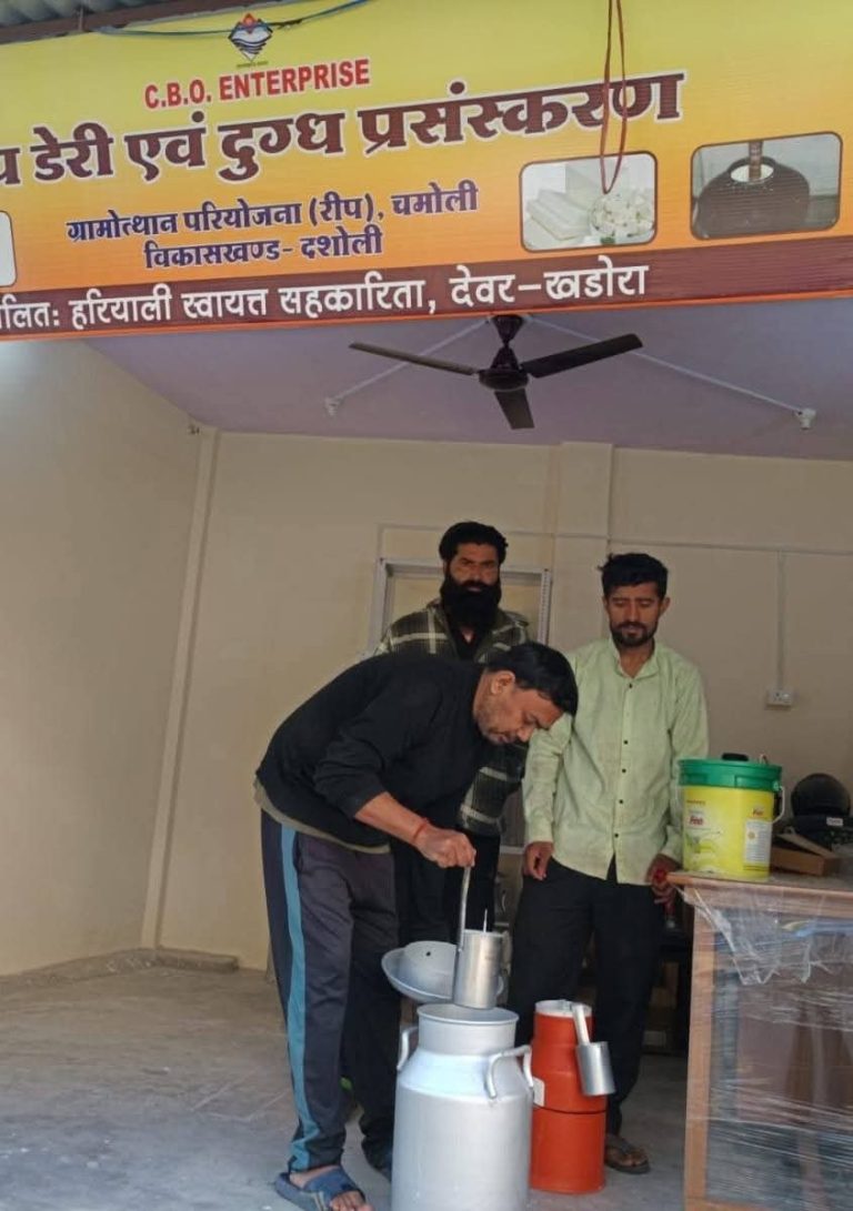 समुदाय आधारित उद्यम योजना ग्रामीण महिलाओं की आय का बन