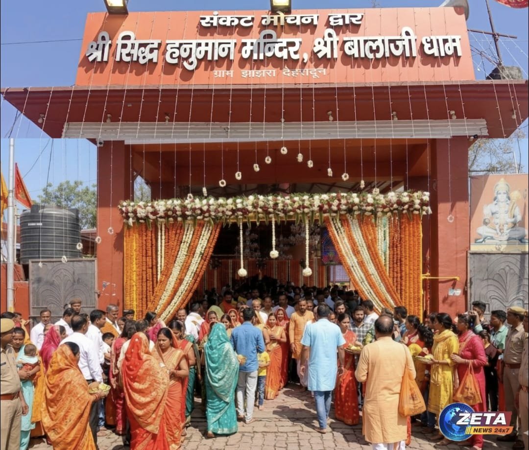 सवा 11 मन लड्डू के महाप्रसाद का भोग, हनुमान जयंती