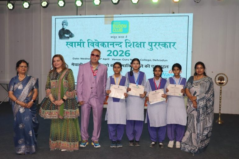 स्वामी विवेकानंद मेधावी छात्र सम्मान समारोह 2026 में 143 मेधावी