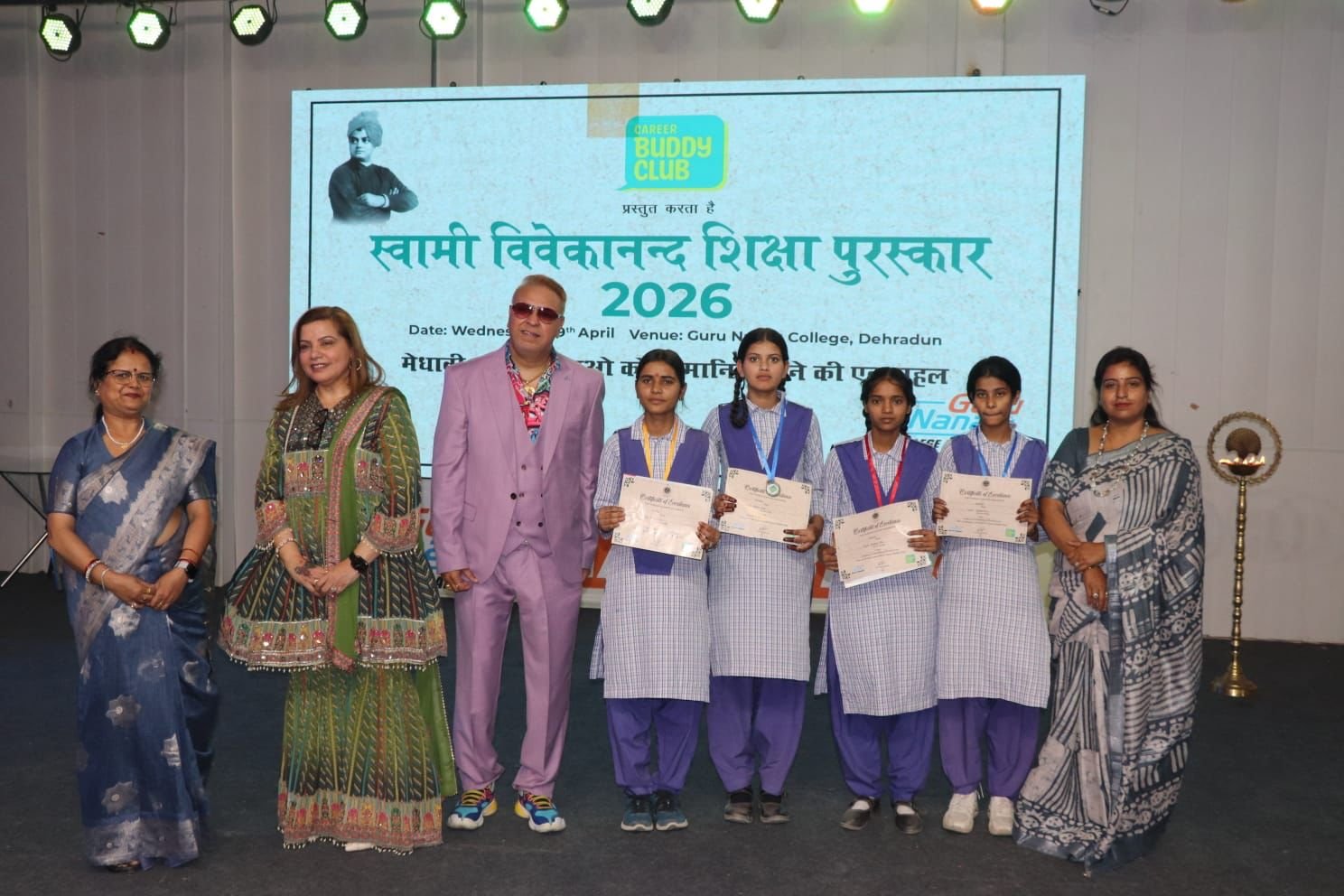 स्वामी विवेकानंद मेधावी छात्र सम्मान समारोह 2026 में 143 मेधावी