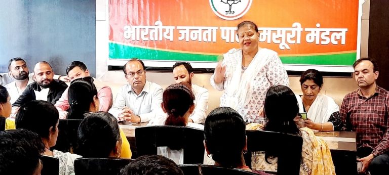 BJP gears up for 2027 elections in Mussoorie