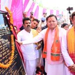 CM lays foundation stone of bridge to be built over