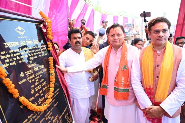 CM lays foundation stone of bridge to be built over