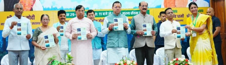 Dhami announces new office in Kumaon as Forest Development Corporation