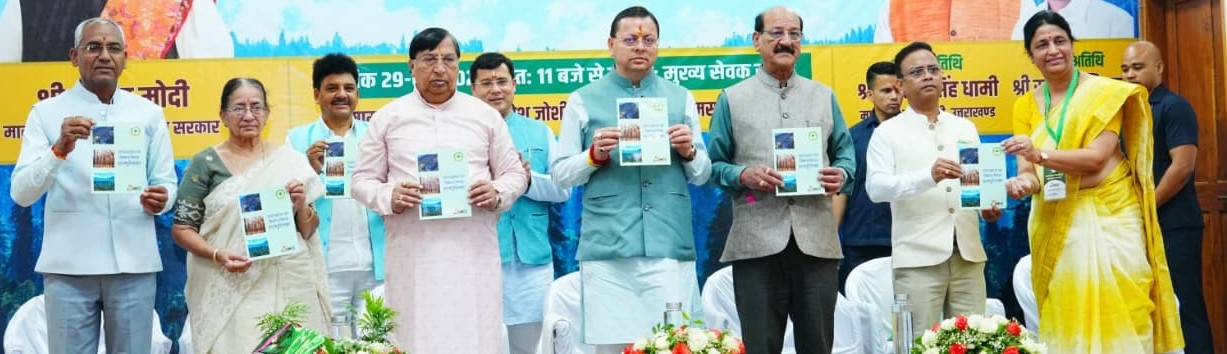 Dhami announces new office in Kumaon as Forest Development Corporation
