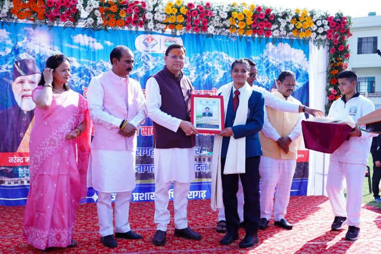 Dhami inaugurates upgraded Cricket ground in Pithoragarh
