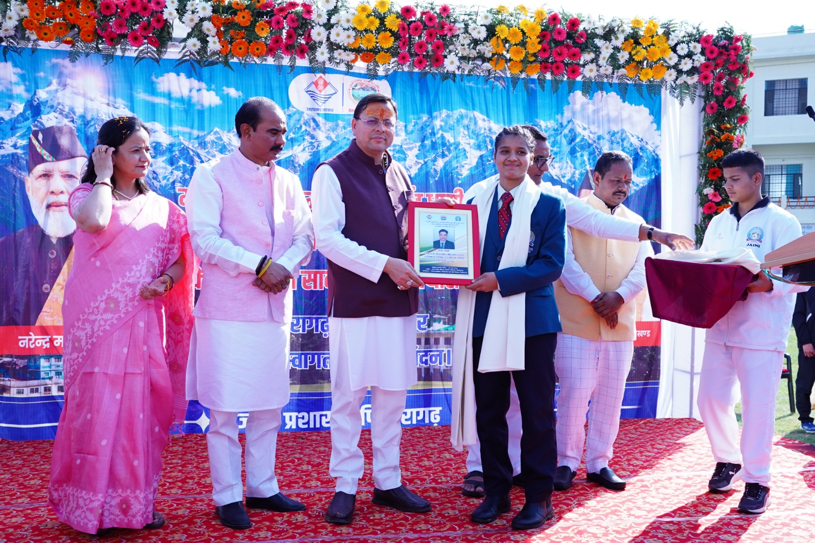 Dhami inaugurates upgraded Cricket ground in Pithoragarh