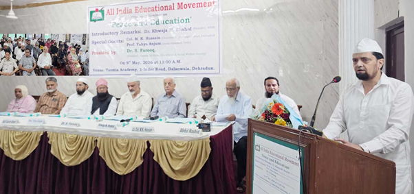 Education must include Ethics and Humanity: Khwaja Shahid