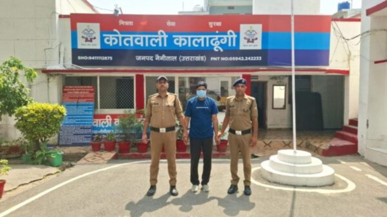 Nainital: कालाढूंगी में हत्या के मामले में फरार इनामी आरोपी