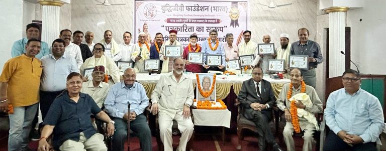 True Journalism is Patriotism: Dr S Farooq