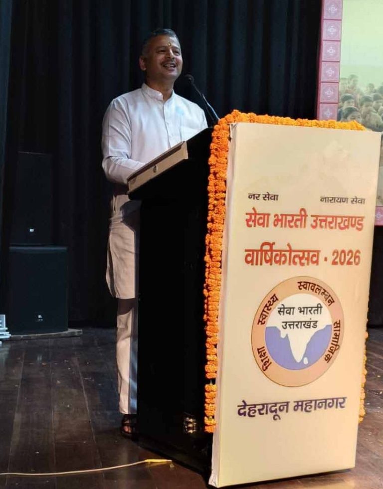 Vision of developed India incomplete without uplift of poor: ‘Prant