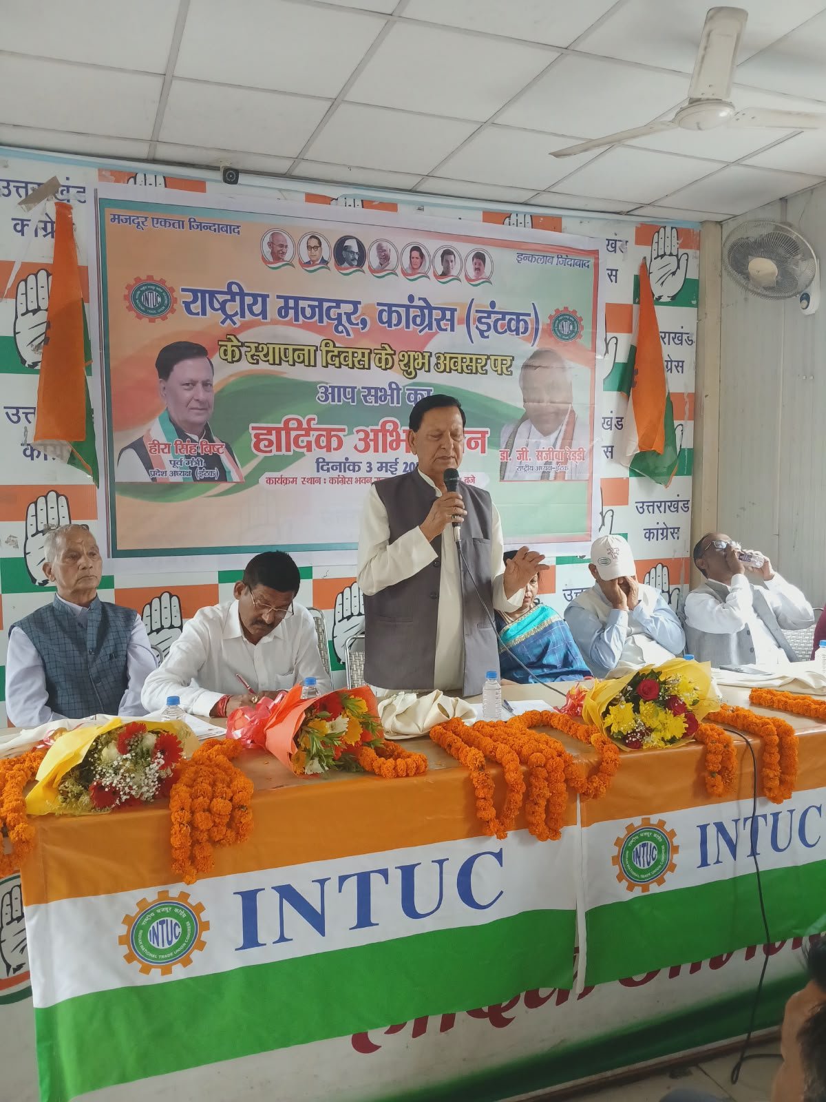 इंटक स्थापना दिवस पर गरजे नेता हीरा सिंह बिष्ट बोले-
