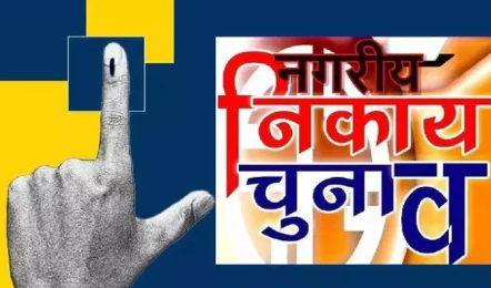 उत्तराखंड के तीन नगर निकायों में भाजपा ने घोषित किए
