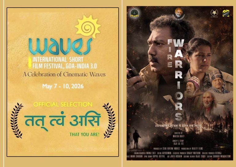 उत्तराखंड सरकार की फिल्म नीति रंग लाई, "फायर वॉरियर्स" फिल्म