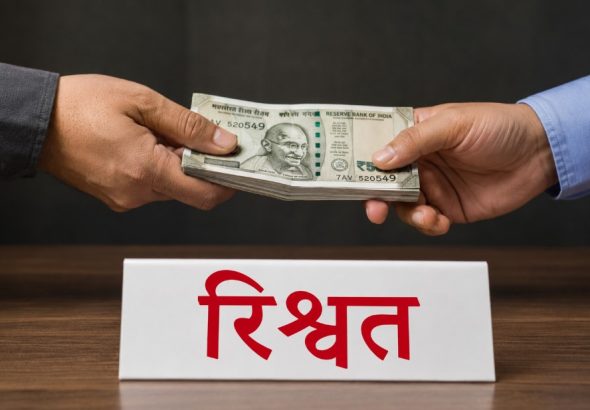 ऋषिकेश में विजिलेंस का बड़ा एक्शन, रिश्वत लेता जेई रंगे हाथ गिरफ्तार