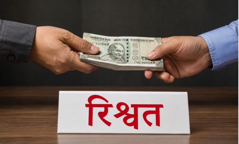 ऋषिकेश में विजिलेंस का बड़ा एक्शन, रिश्वत लेता जेई रंगे हाथ गिरफ्तार