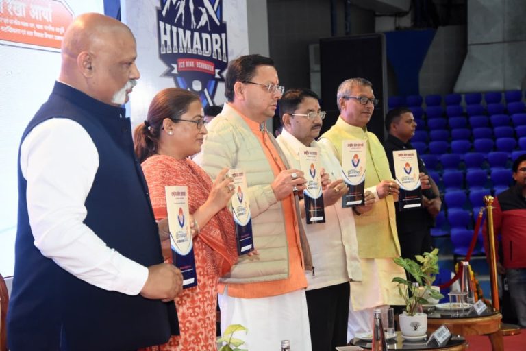 खेल सशक्तिकरण का प्रतीक बन गया हिमाद्री आइस रिंक :