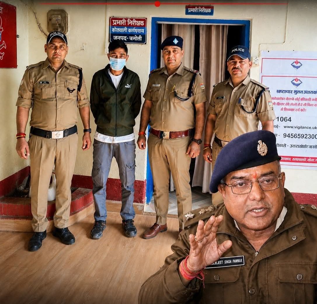छात्रों तक नशा पहुँचाने वाले मुख्य कड़ी को चमोली पुलिस