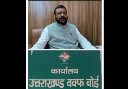 त्तराखंड में वक्फ संपत्तियों पर सख्ती, मुतवल्लियों को एक माह