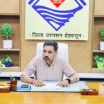 देहरादून को मिला नया नेतृत्व, डॉ. आशीष चौहान ने संभाली जिलाधिकारी की कमान