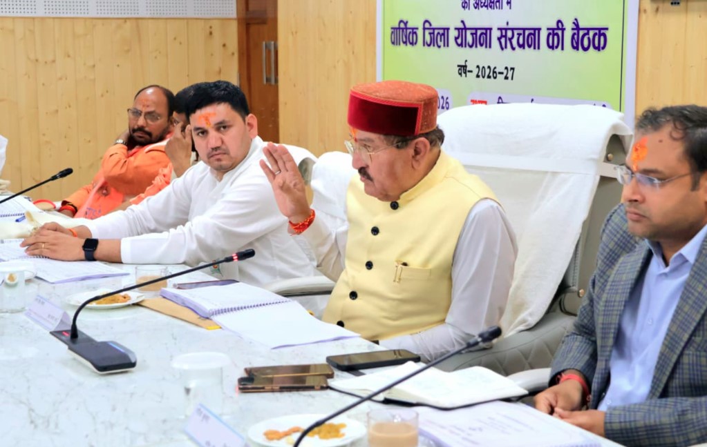प्रभारी मंत्री की अध्यक्षता में हुई जिला योजना की बैठक, विकास और रोजगार बढ़ाने पर विशेष फोकस