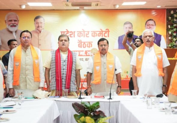 बूथ प्रबंधन पर राष्ट्रीय अध्यक्ष का मार्गदर्शन उत्साहजनक- भट्ट