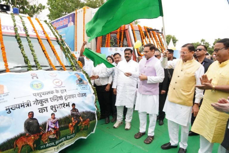 मत्स्य पालन को बढ़ावा देने के लिए रेफ्रिजरेटेड फिशरीज वैन