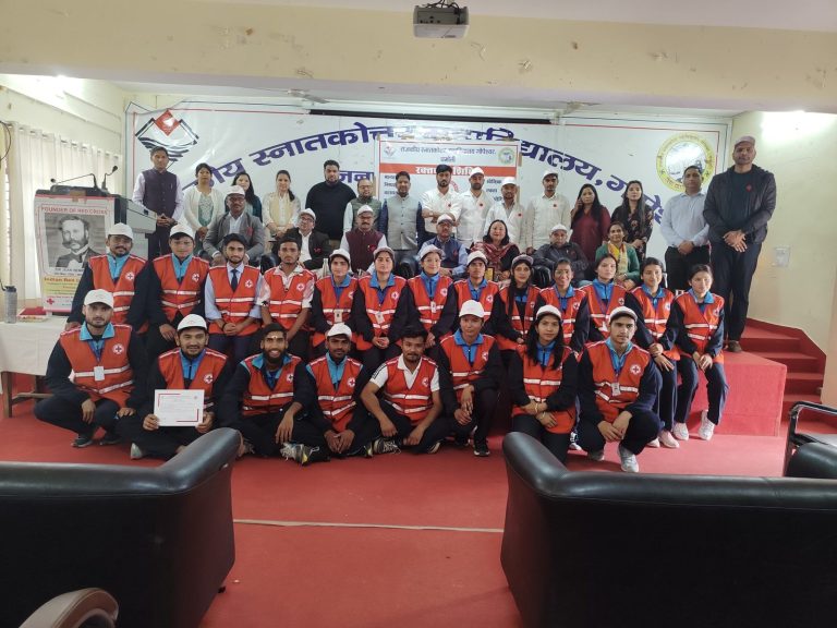 राजकीय स्नातकोत्तर महाविद्यालय गोपेश्वर में विश्व रेडक्रॉस दिवस पर हुआ