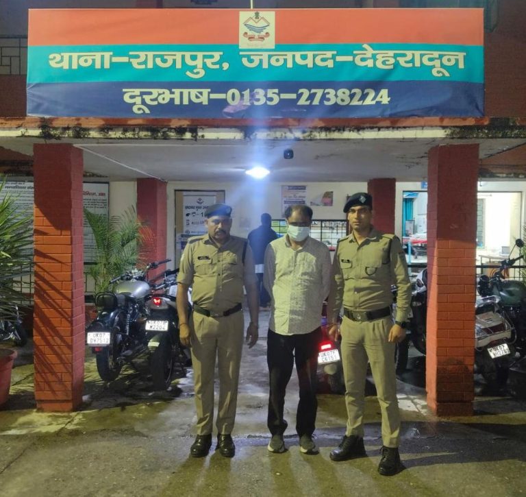 राष्ट्रीय पार्टी के नाम पर करोड़ों की ठगी, आरोपी गिरफ्तार