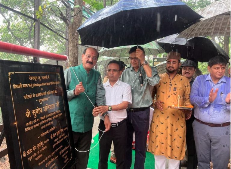वन मंत्री सुबोध उनियाल ने ‘हिमालयन काला भालू’ के नवीन बाड़े का किया उद्घाटन